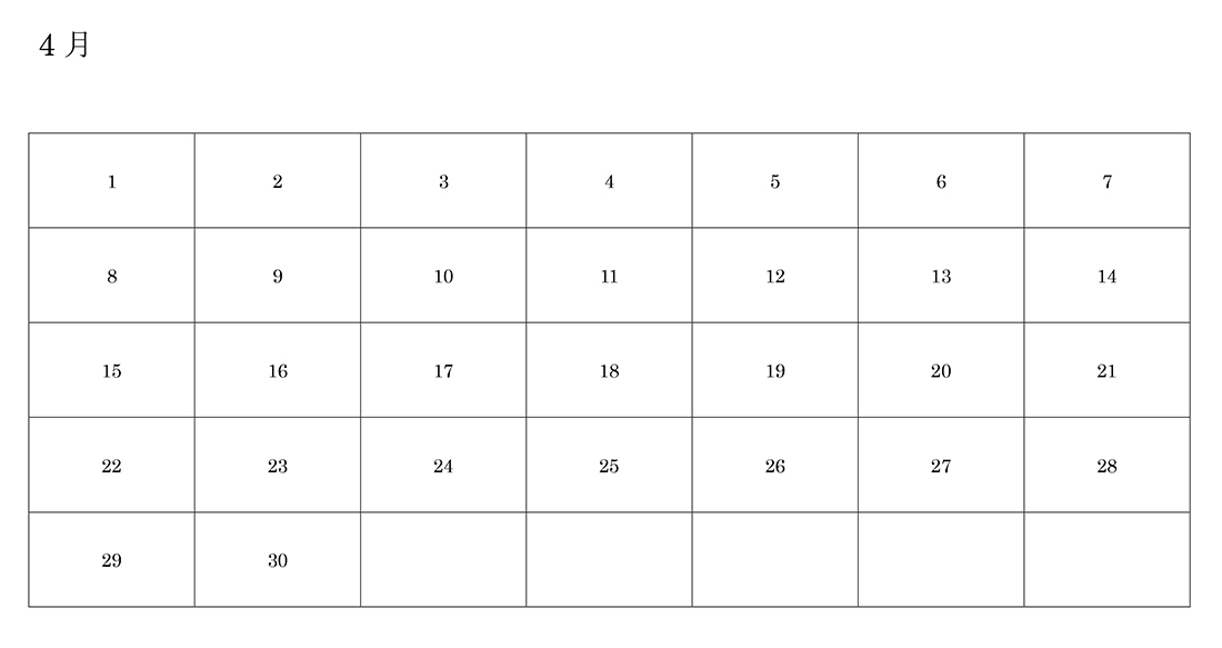 3月のカレンダー